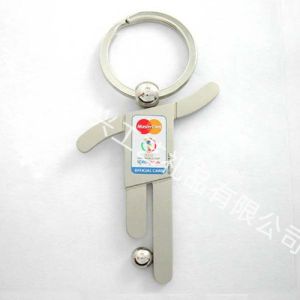 Key Chain