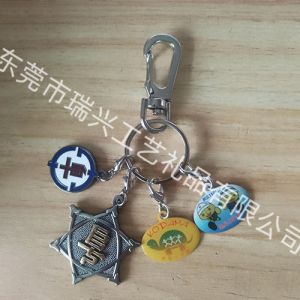 Key Chain