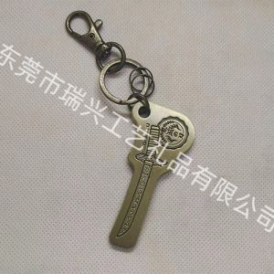 Key Chain