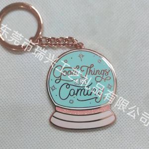 Key Chain